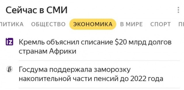 Накипело... на статью!