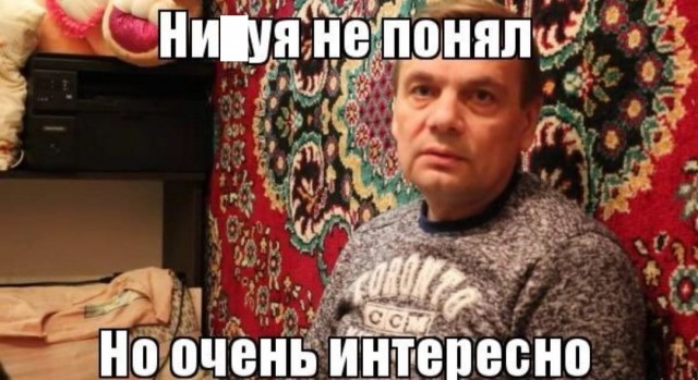 Как поссориться с девушкой