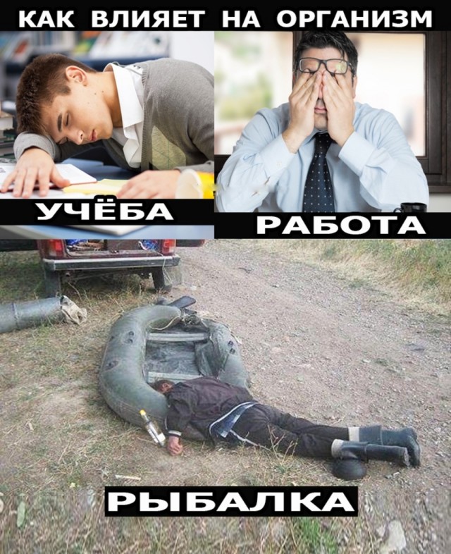 Пятница. И немного слегка пошлых картинок с надписями и без 16+ (30.10)