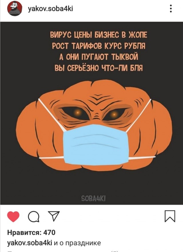 Хеловин