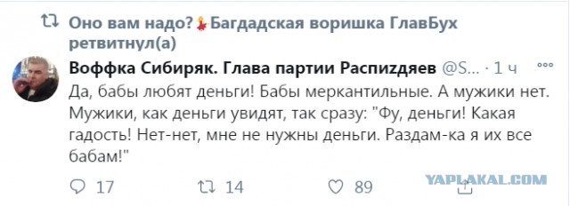 Бредзона 06.11.2020