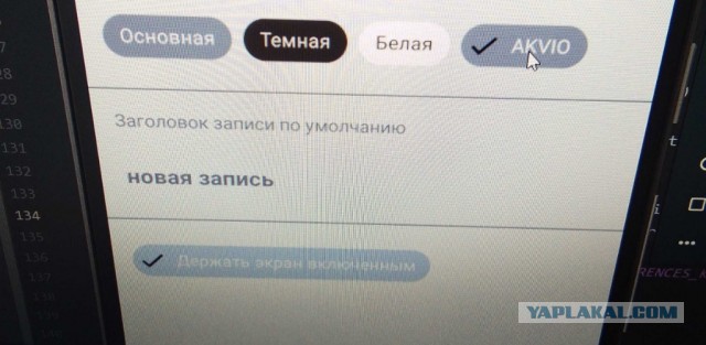 Как написать приложение под Андроид