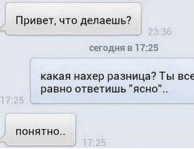 Юмор и прикольные картинки