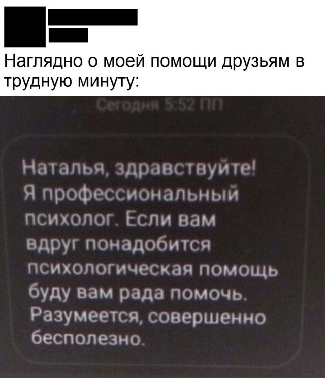 Баба отжала хату детей и манипулирует мужиком