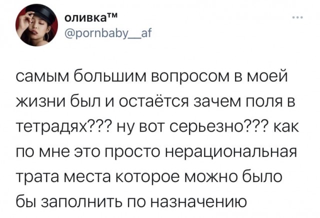 "Мужчина за сорок без квартиры и машины не пригоден для брака!» - почему надо избегать таких женщин