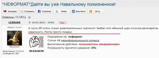 И в самом деле