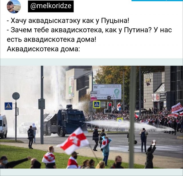 Трасянки вам у хату. II