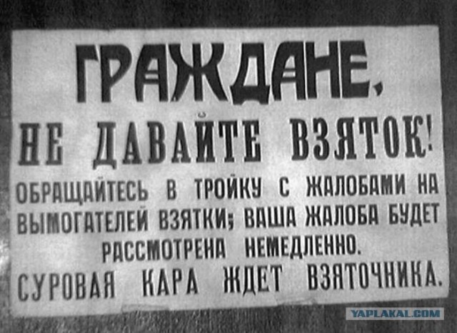 Роспил  чиновниками Челябинска