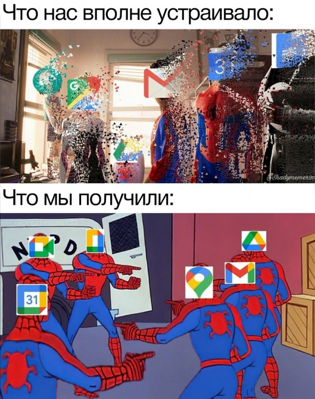 Весёлый полтишок 13.03