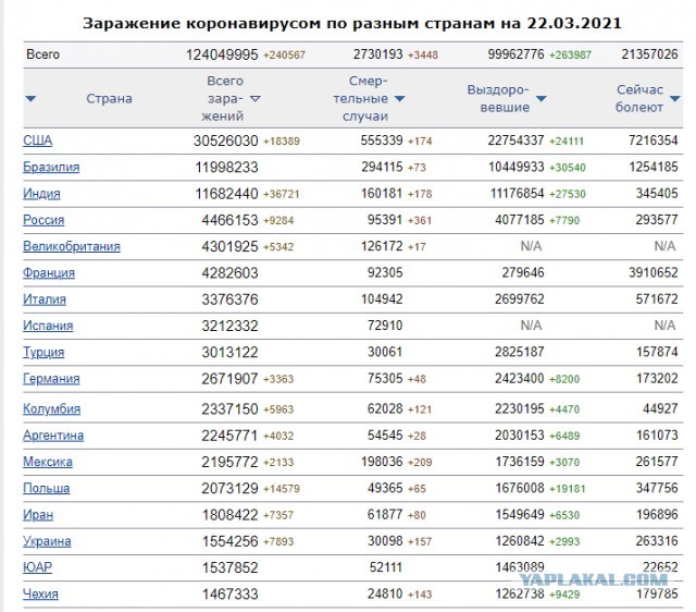 Глава МИД в ходе визита в Китай надел защитную маску с надписью "FCKNG QRNTN"