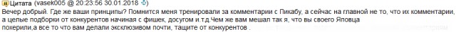 Забавные комментарии из социальных сетей 22.03.21