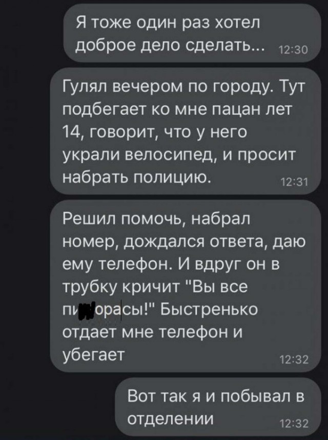 Картинки и мемы для настроения 31.03.2021