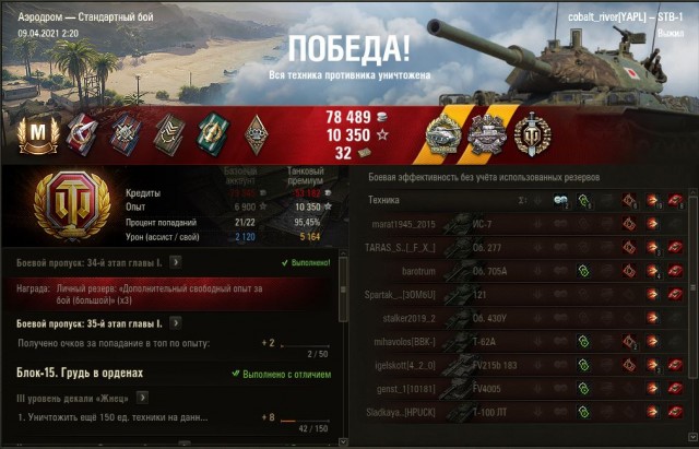 Wargaming 60