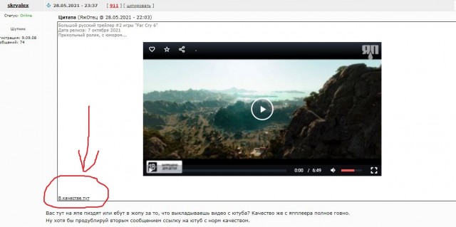 Новый трейлер Far Cry 6