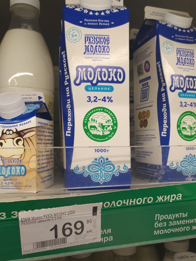 Я ох.ел с цены на стружку...