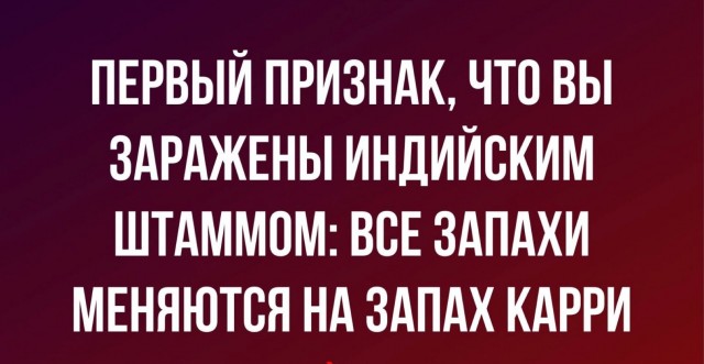 В Кремле ответили на вопрос о дискриминации непривитых россиян