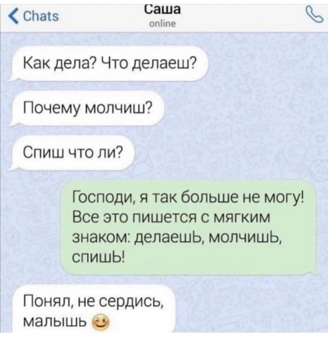 Так себе картинки 29.06.21