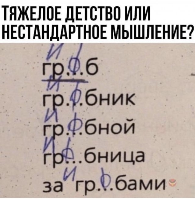 Картинки и мемы для настроения 020