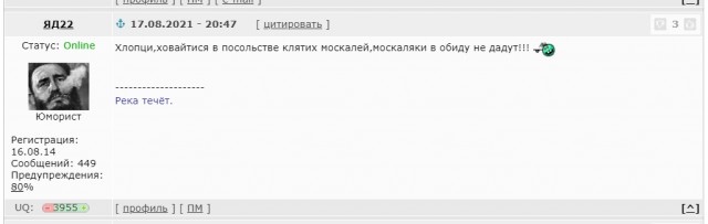 Россия выручай