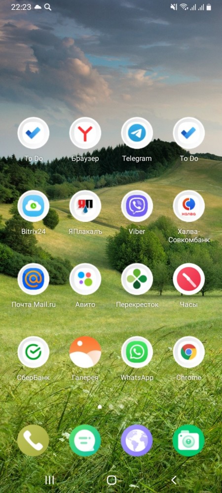 У кого что стоит на заставке телефона?