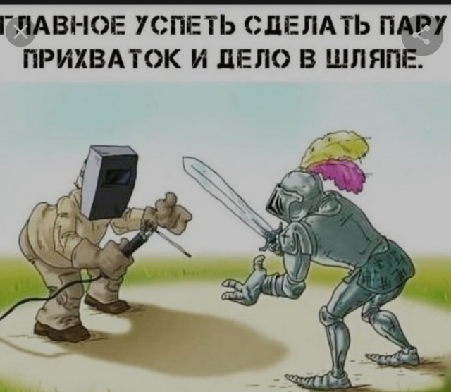 Отвратительные мужики Средневековья: пять главных мифов о рыцарях
