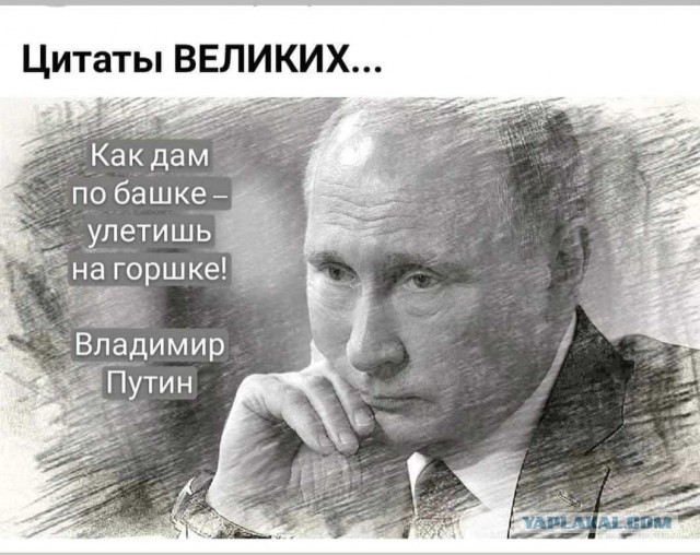 Высказывания российских чиновников