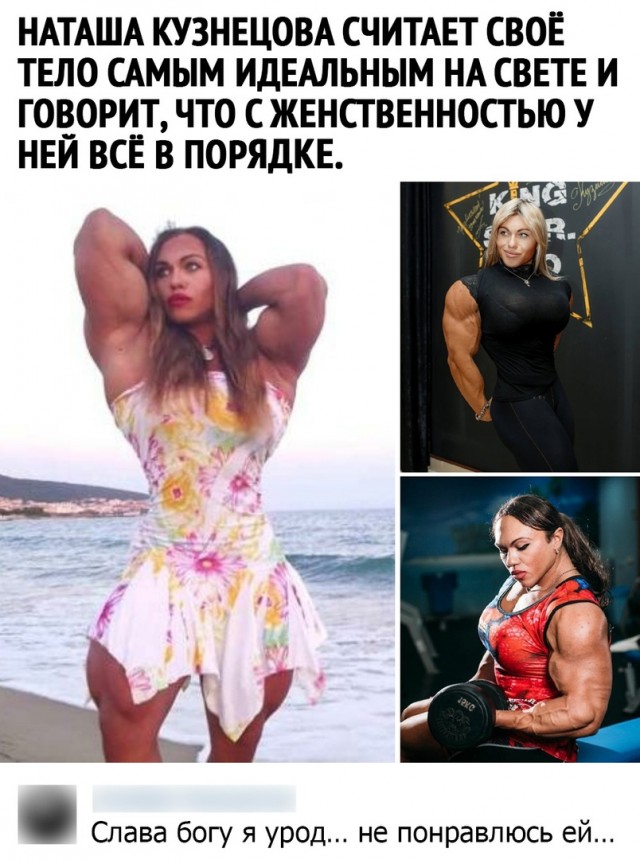 Так себе картинки 19.09.21