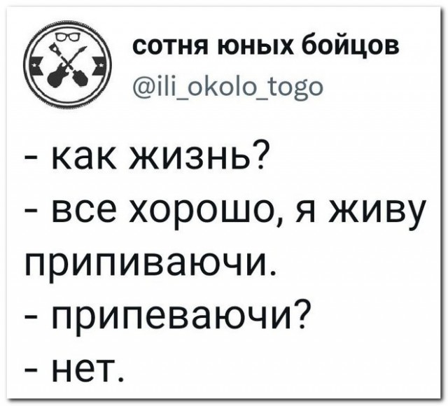 Существует ли девушка с квартирой?