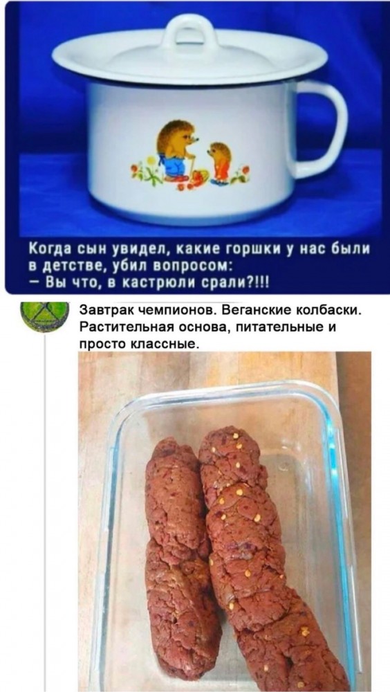 Картинки и мемы для настроения 19.10.2021