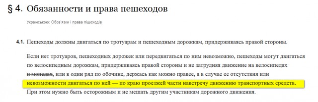 Самокатчик ехал по встречке - его сбил грузовик