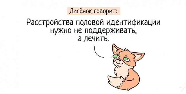 Роскомнадзор хочет запретить показ в сети фильмов с сексуальными девиациями