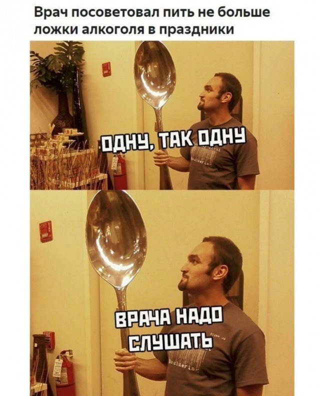 Так себе картинки 11.11.21