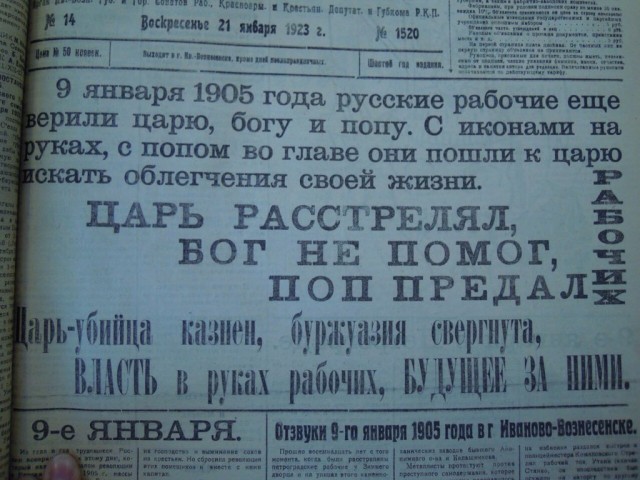 Обращение жителей Тульской области к народу и президенту!