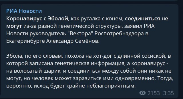 Пандемия. Коронавирус. Россия и мир. Последняя информация. Часть 27