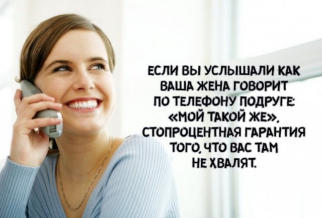 Подеградируем, побаяним... ч.2