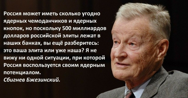 Глава делегации в Вене Гаврилов пригрозил НАТО военным ответом в случае давления