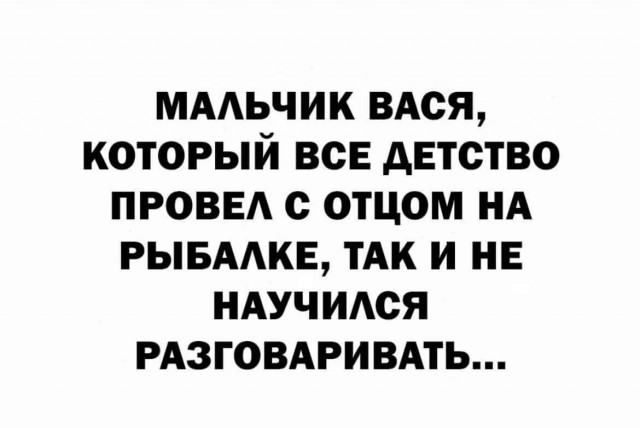 Баянисто-небаянистый юмор 23.12.21
