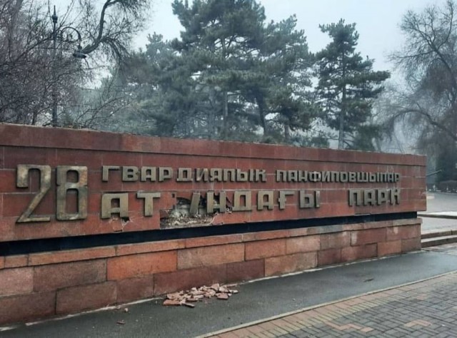 Избиения силовика протестующими