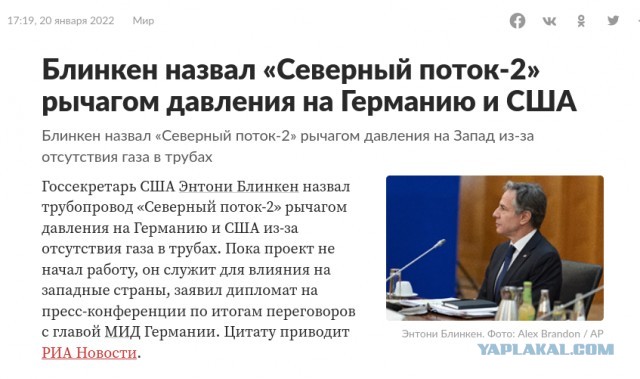 Если на Украине произойдет несанкционированный отбор российского газа, впредь она может лишиться его транзита...