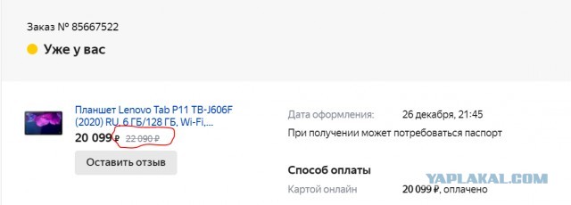 Доллар начал возвращаться к привычным показателям и уже снова ниже 78 рублей