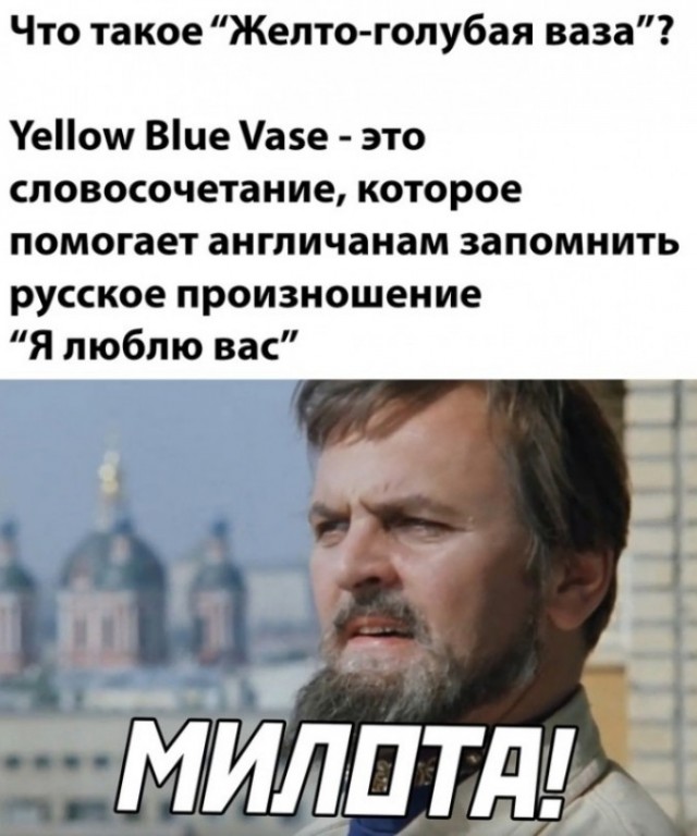 Весёлый полтишок 03.02