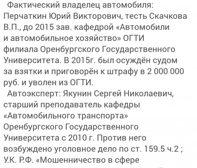 История автослесаря или как попасть на 1,5 миллиона рублей