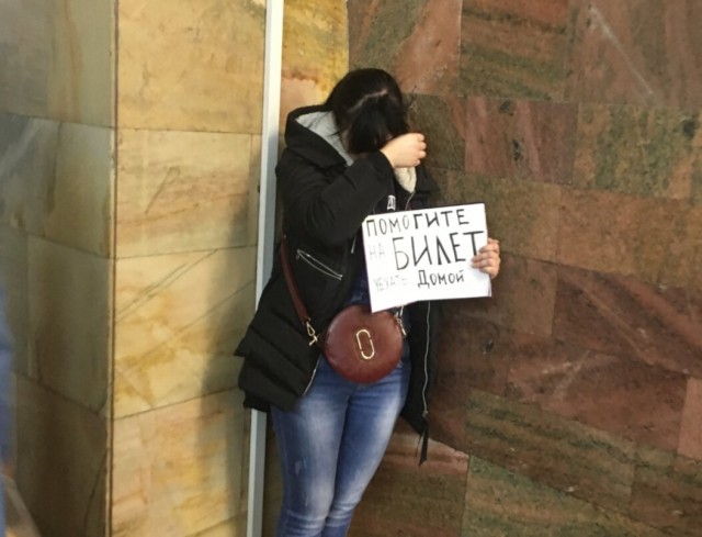 Тимошенко потребовала от МВФ простить Украине долги