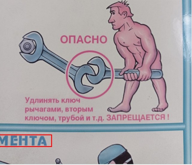 Какого х*я он голый?
