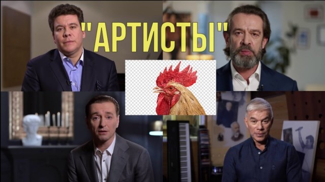 Машков призвал дочь каяться за предательство России