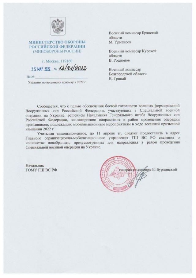 Россия начинает военные учения на Курильских островах после выхода из переговоров с Японией