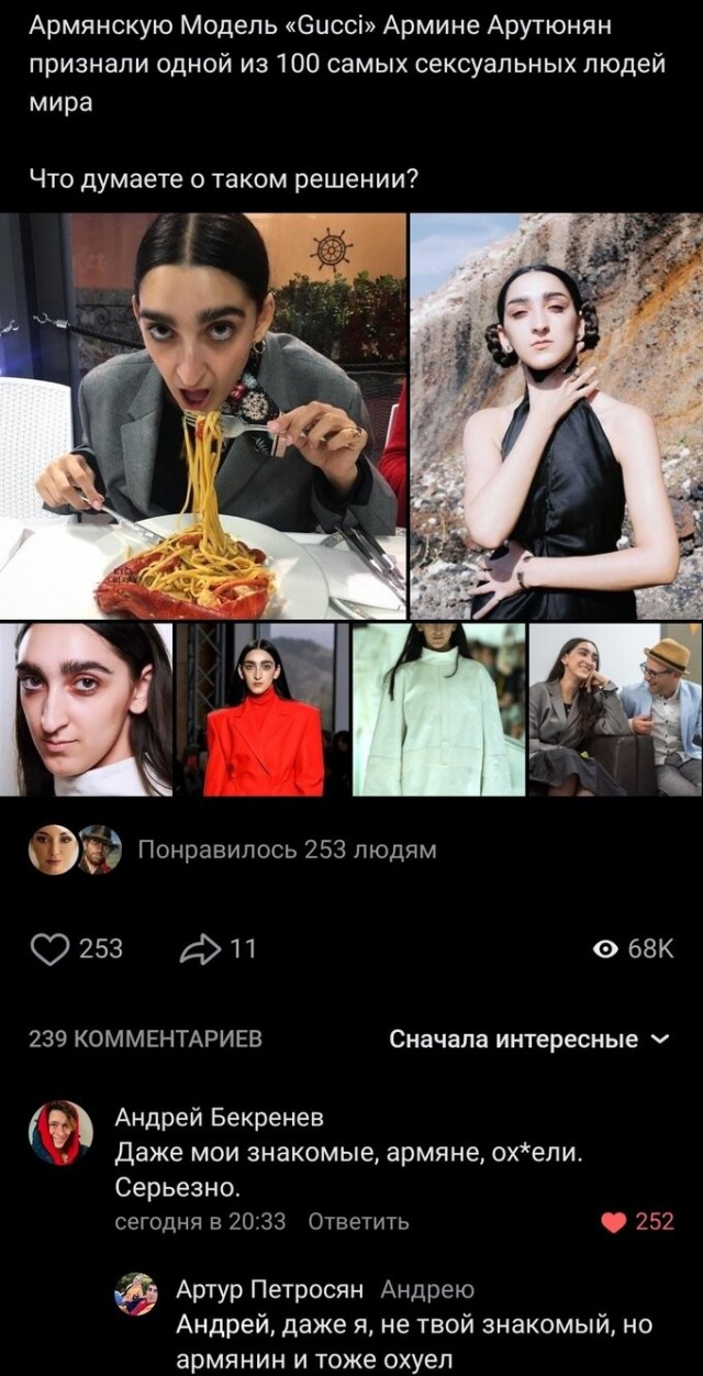 ЯПвдуватели будут?