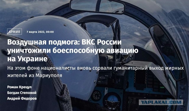 Авиаудар в Белгороде