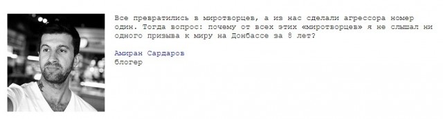В рунете появился сайт «Люди/Не люди»