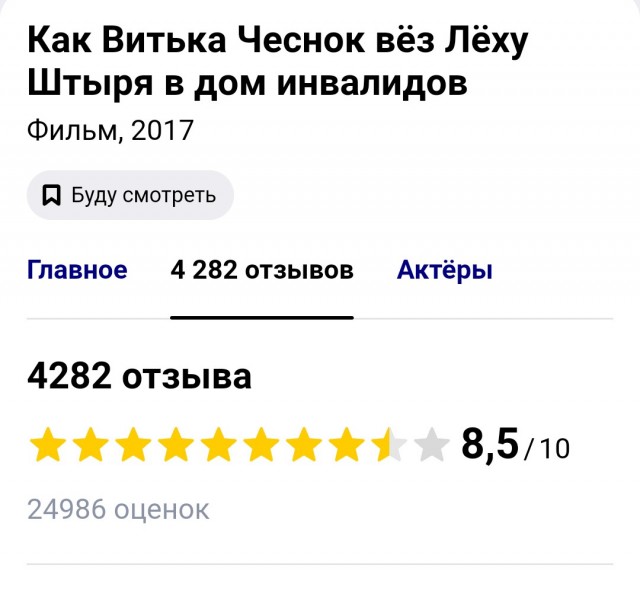 Посмотрел нового Бэтмена